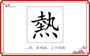 热传:维尼修斯场均50分都被交的简单介绍 热传:维尼修斯场均50分都被交的简单介绍